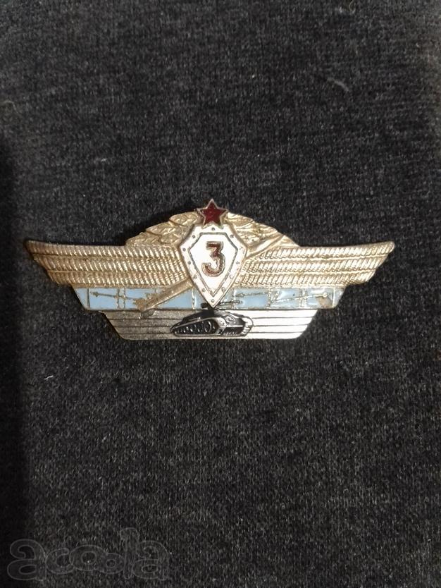Нагрудный знак офицерская классность, СР