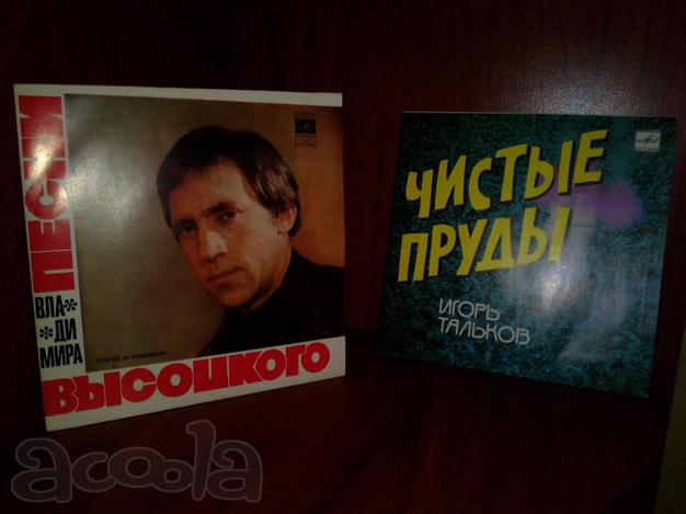 Игорь Тальков Чистые Пруды, Владимир Высоцкий Песни Владимира Высоцкого (Корабли