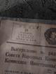 Комсомольская Правда, 24 июня 1941г. Номер 146 о начале войны.